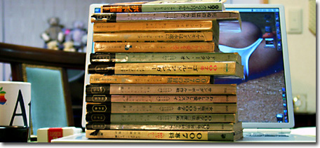 読書三昧 - DoromPATIO