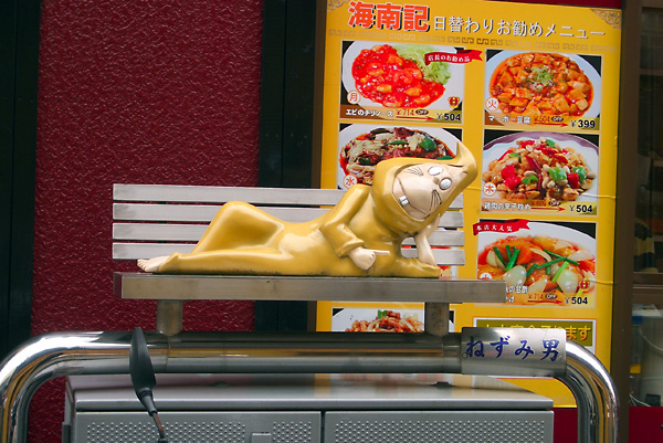 日々雑感 - DoromPATIO