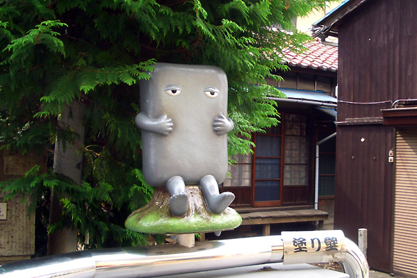 日々雑感 - DoromPATIO