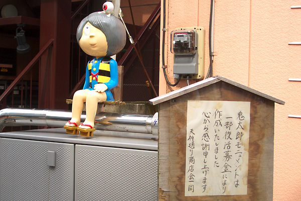 日々雑感 - DoromPATIO