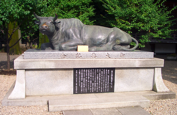 日々雑感 - DoromPATIO