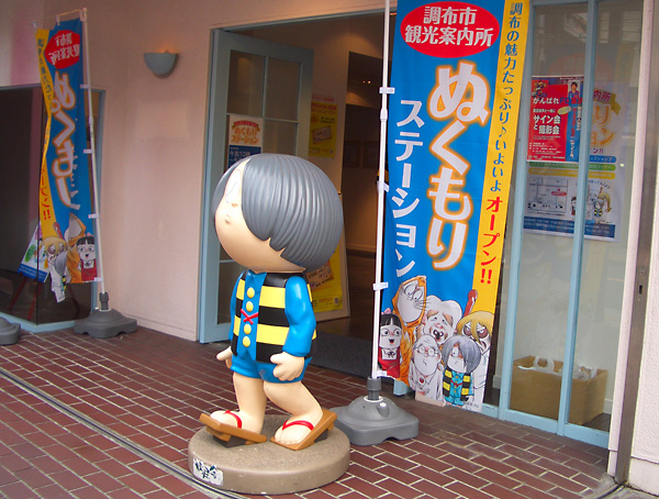 日々雑感 - DoromPATIO