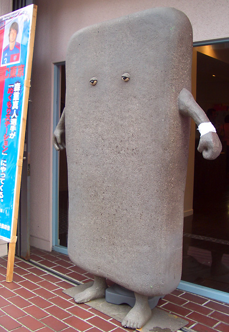 日々雑感 - DoromPATIO