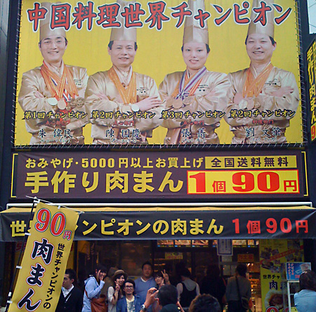 日々雑感 - DoromPATIO