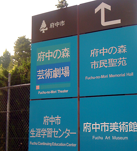 日々雑感 - DoromPATIO