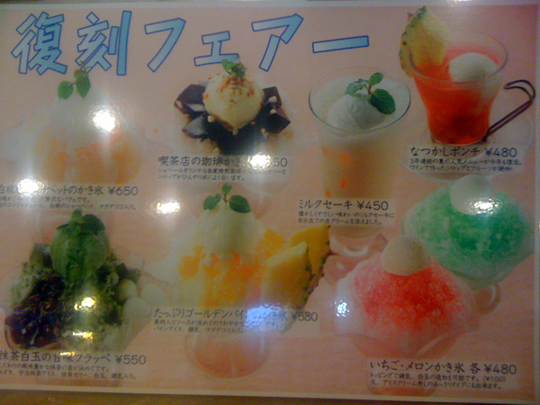 日々雑感 - DoromPATIO