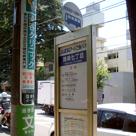 日々雑感 - DoromPATIO