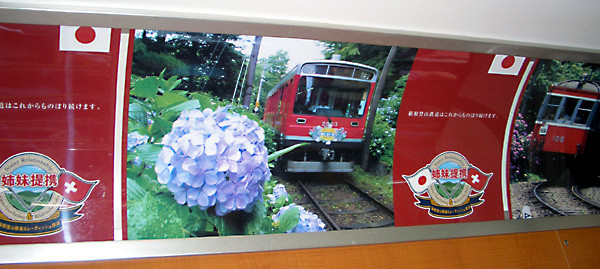 日々雑感 - DoromPATIO