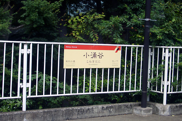 日々雑感 - DoromPATIO