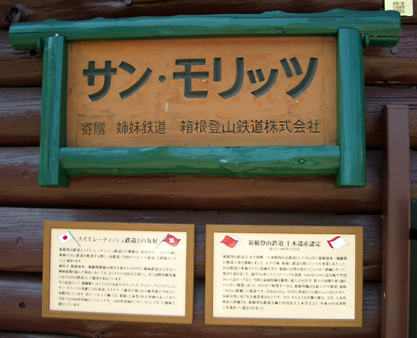 日々雑感 - DoromPATIO