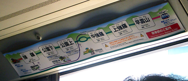 日々雑感 - DoromPATIO