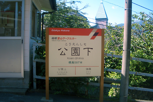 日々雑感 - DoromPATIO