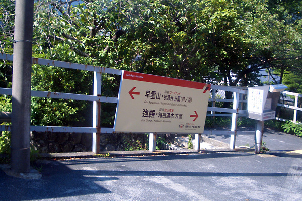 日々雑感 - DoromPATIO