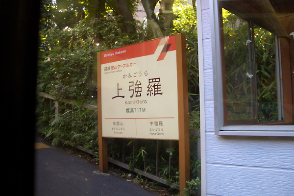 日々雑感 - DoromPATIO