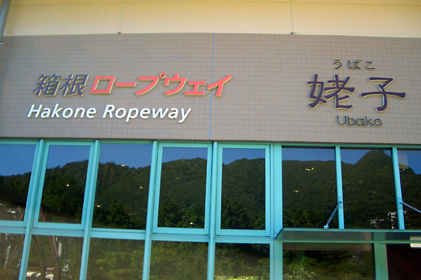 日々雑感 - DoromPATIO