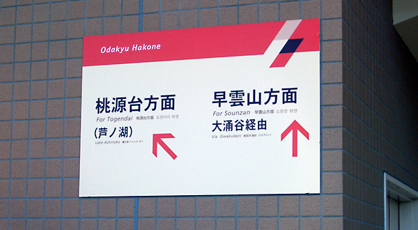 日々雑感 - DoromPATIO