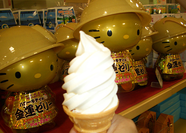 日々雑感 - DoromPATIO