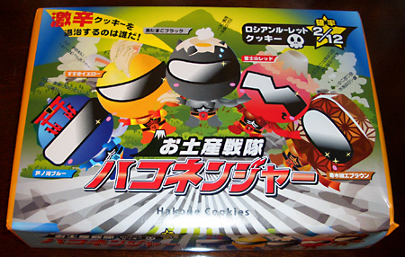 日々雑感 - DoromPATIO