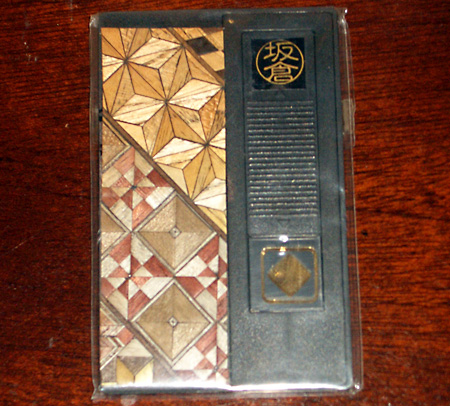 日々雑感 - DoromPATIO