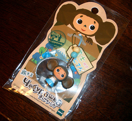 日々雑感 - DoromPATIO