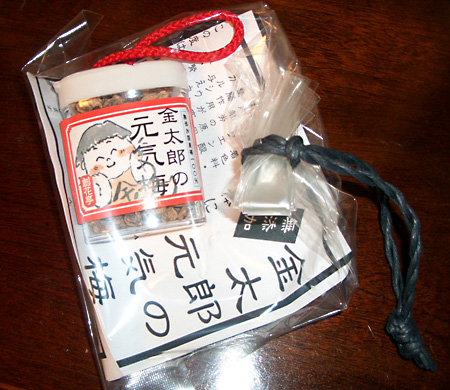 日々雑感 - DoromPATIO