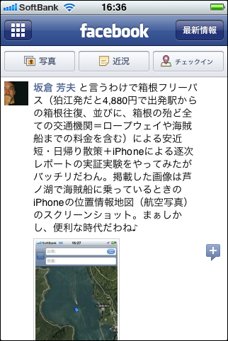 日々雑感 - DoromPATIO