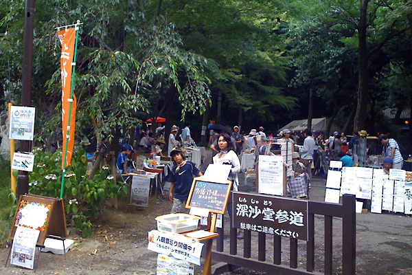 日々雑感 - DoromPATIO