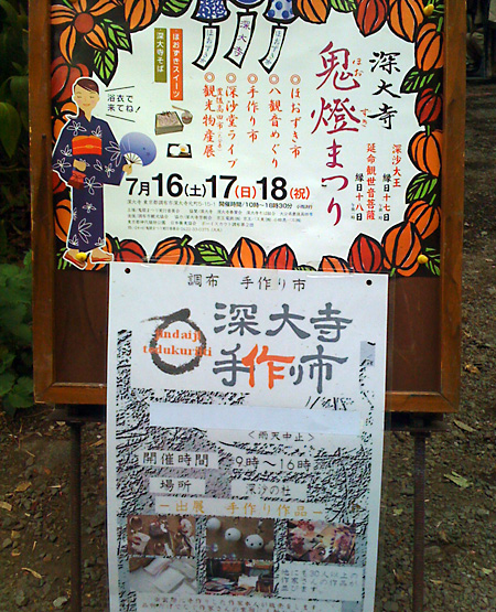 日々雑感 - DoromPATIO