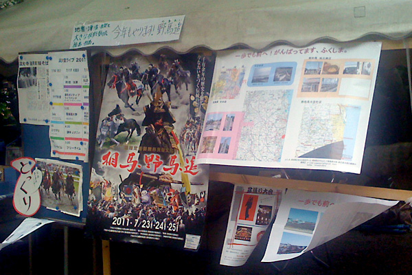 日々雑感 - DoromPATIO