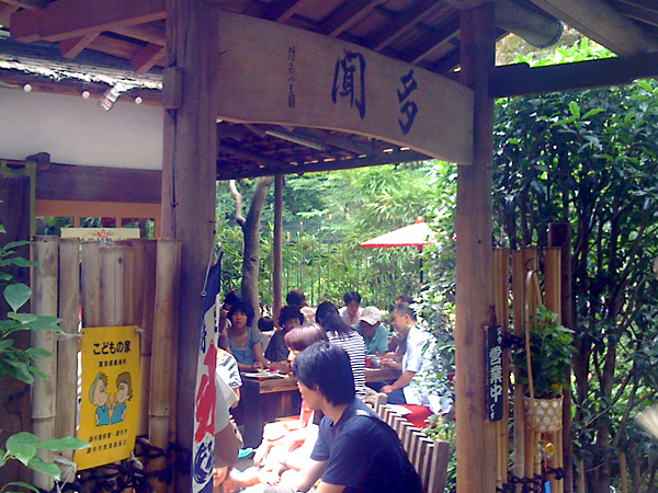 日々雑感 - DoromPATIO