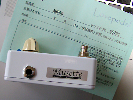 ペダルボード - エフェクター - dpGuitarSystem3