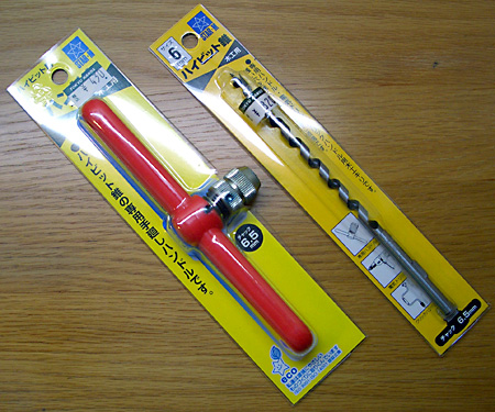 日々雑感 - DoromPATIO