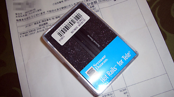 日々雑感 - DoromPATIO