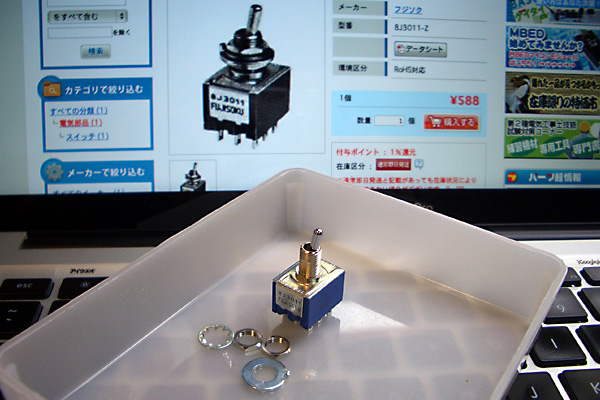 日々雑感 - DoromPATIO
