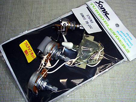 Tips of Guitars - Stratocaster - DoromPATIO