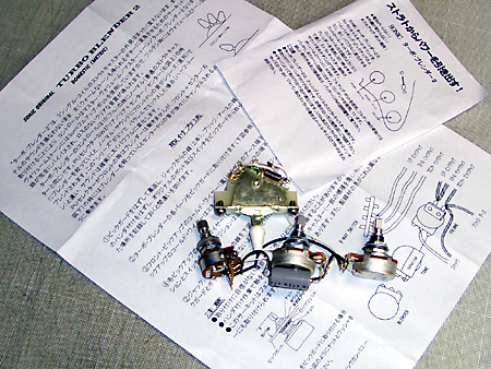 Tips of Guitars - Stratocaster - DoromPATIO