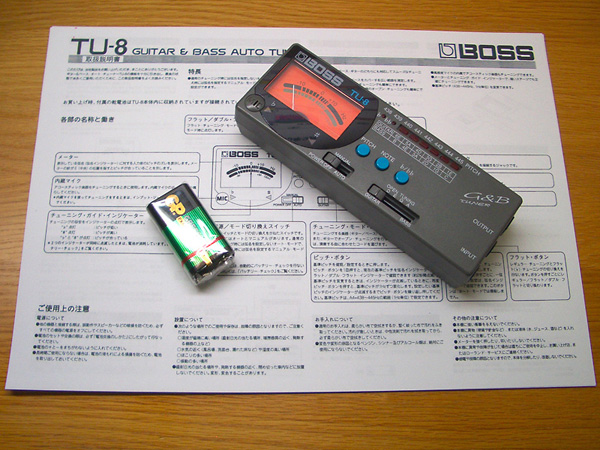 日々雑感 - DoromPATIO