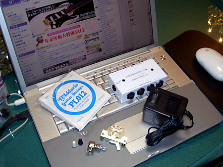 ペダルボード - エフェクター - dpGuitarSystem