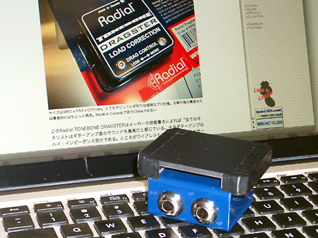 Radial TONEBONE DRAGSTER