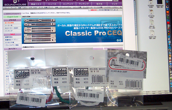 日々雑感 - DoromPATIO