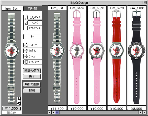 猫, チンチラ・ゴールデン, 来夢, 来喜