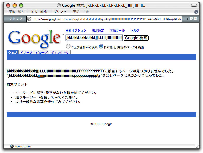 猫, チンチラ・ゴールデン, 来夢, 来喜