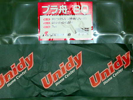 猫、チンチラ・来夢、来喜、ミドリガメ・マックス、コロタン