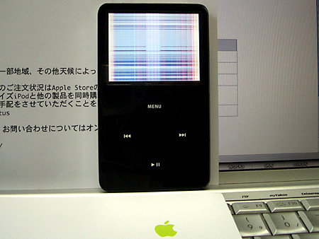 iPod, iPhone