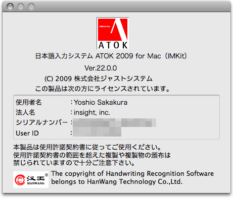 MacBook Pro, Macintosh