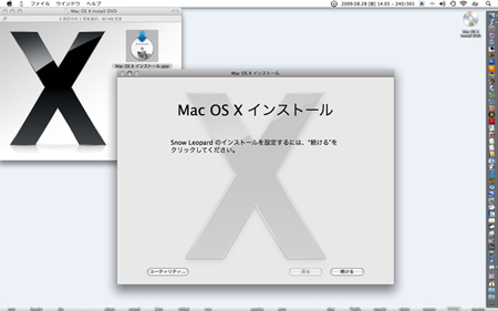 MacBook Pro, Macintosh