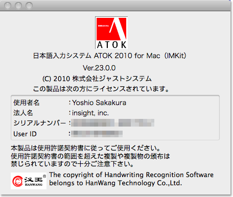 日々雑感 - DoromPATIO