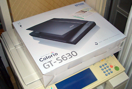 日々雑感 - DoromPATIO