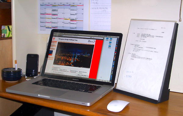 日々雑感 - DoromPATIO