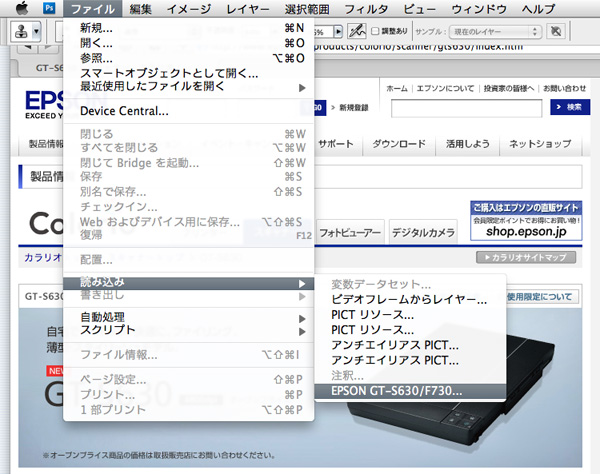 日々雑感 - DoromPATIO